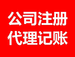 財務(wù)會計的就業(yè)前景怎么樣?