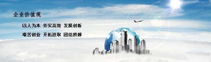 合肥注冊(cè)保潔公司